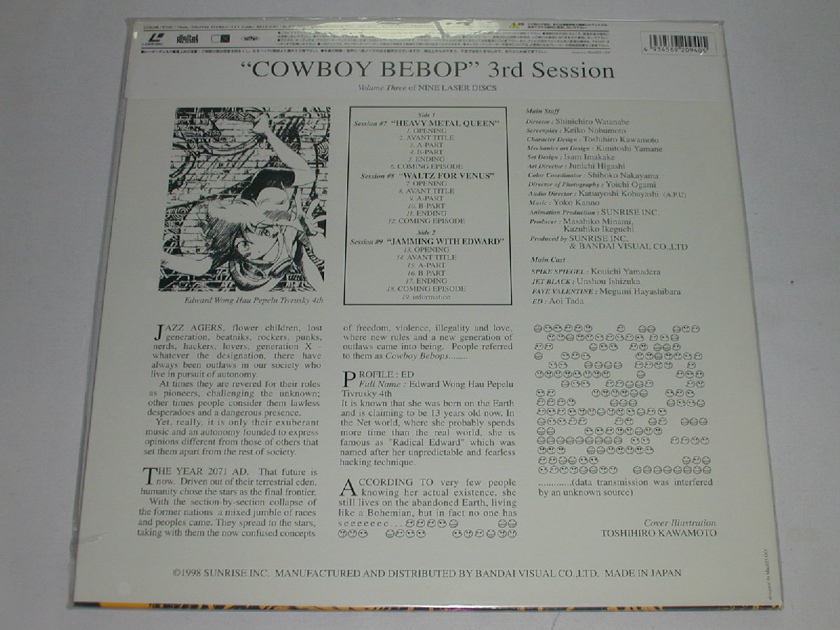 (LD: laser disk ) Cowboy Bebop COWBOY BEBOP 3rd Session[ used ]