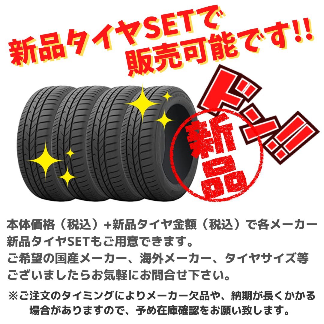 即納可能 新品 RAYS VOLKRACING TE37 Ultra TrackEditionII レイズ ボルクレーシング 19インチ 9J+27 10J+34 5H112 スープラ Z4 等_画像9
