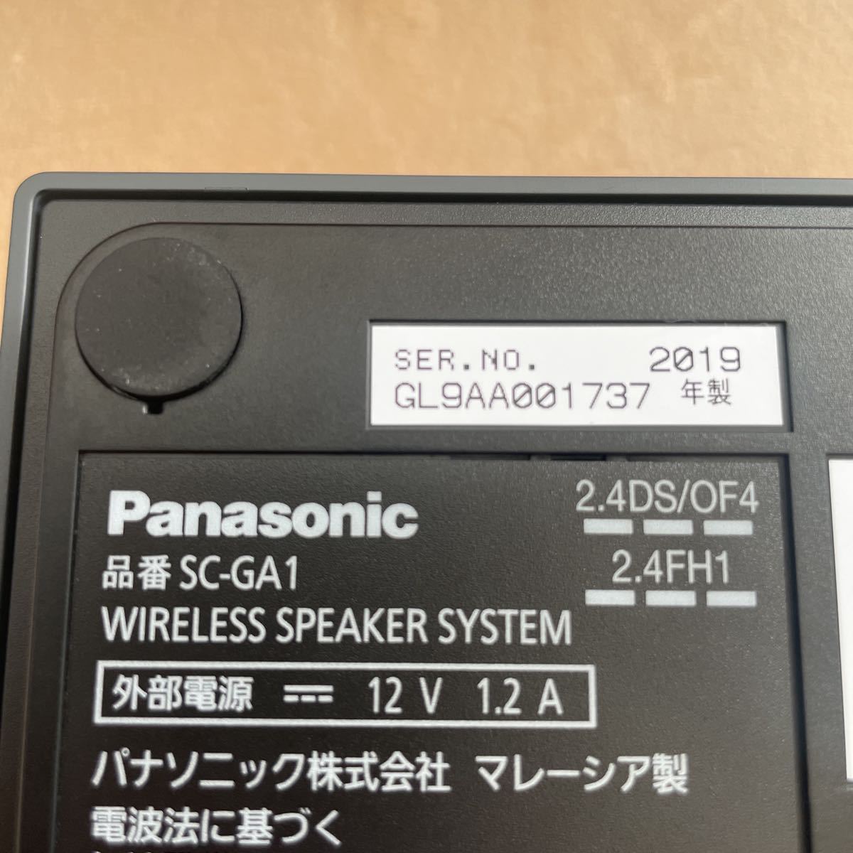 展示品 Panasonic スマートスピーカー コエリモ SC-GA1-K ブラック｜PayPayフリマ