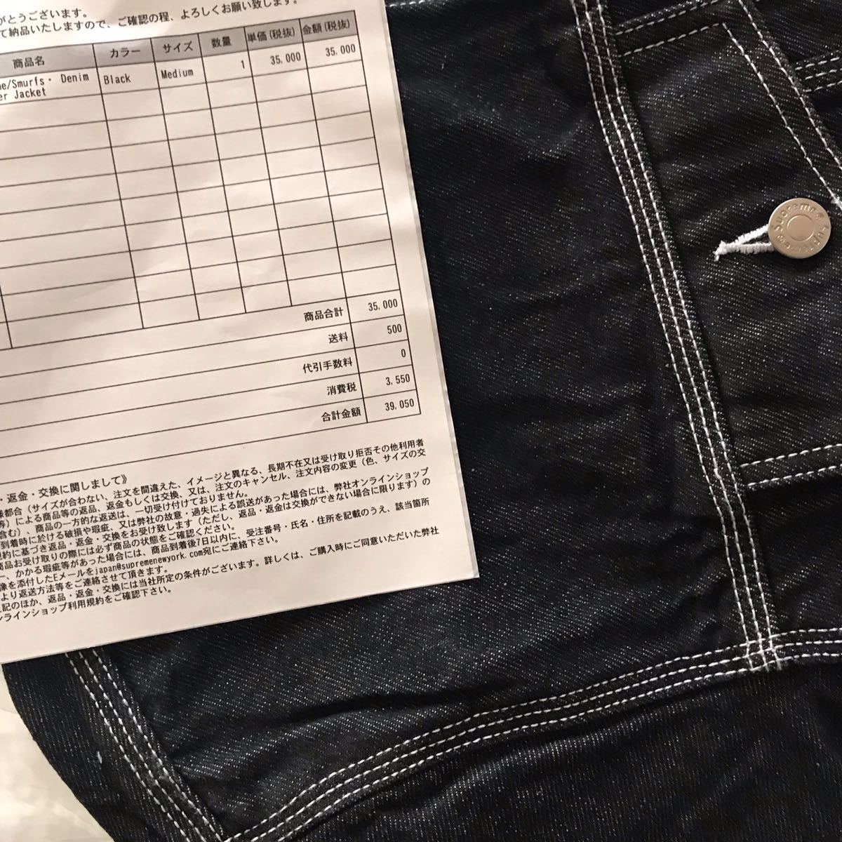 新品 Mサイズ Supreme Smurfs Denim Trucker Jacket シュプリーム
