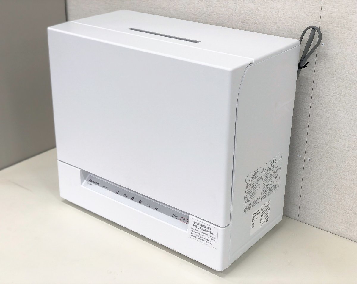 新品 Panasonic 食器洗い乾燥機 NP-TSK1-W 2022年製-