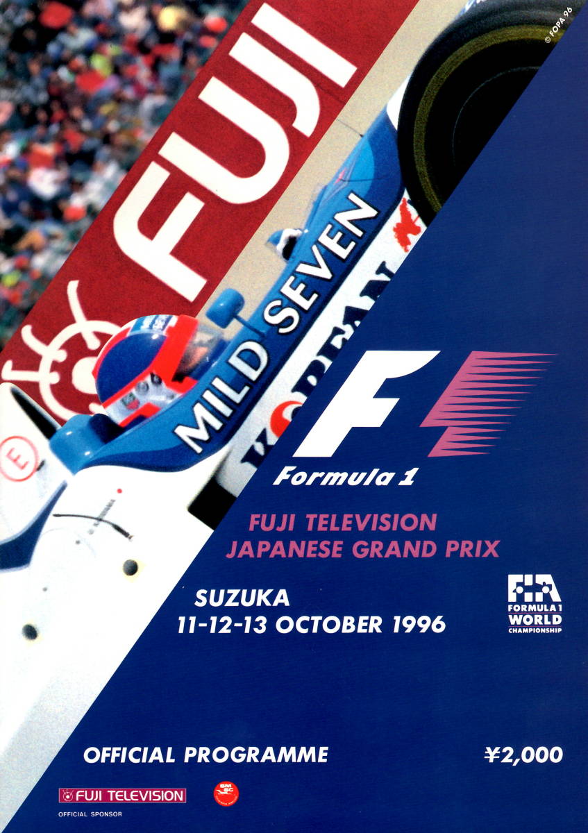 F1 公式プログラム 2011 日本グランプリ 鈴鹿 パンフレット