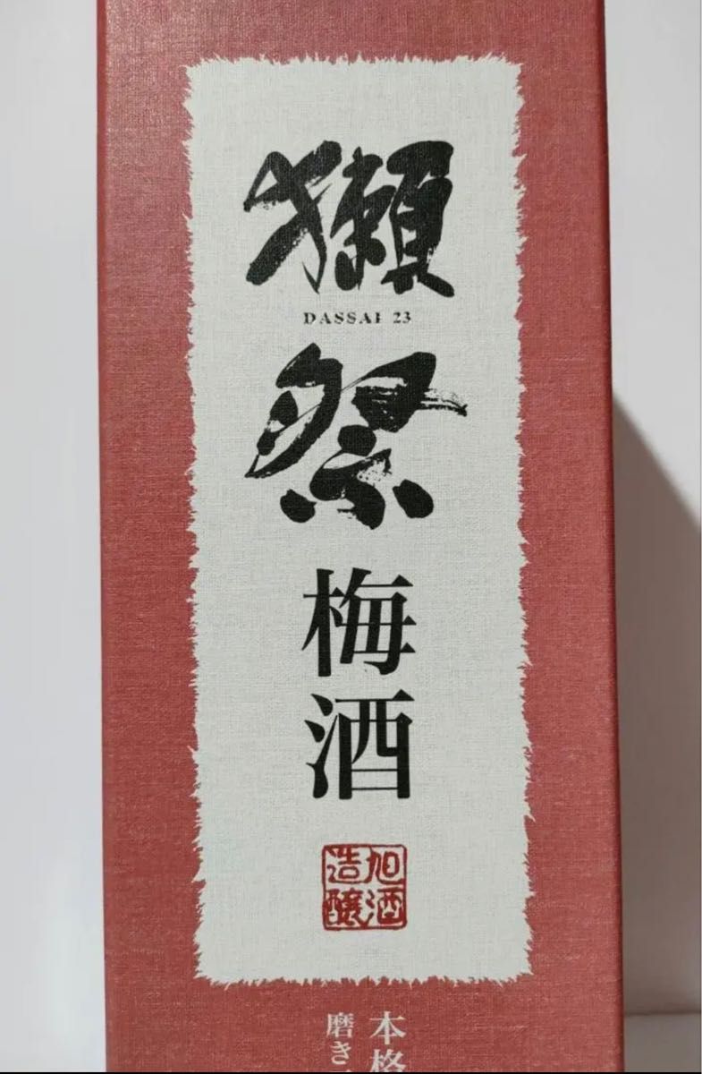 新品・未開封】獺祭 梅酒 磨き二割三分仕込み 720ml 2023.01製造