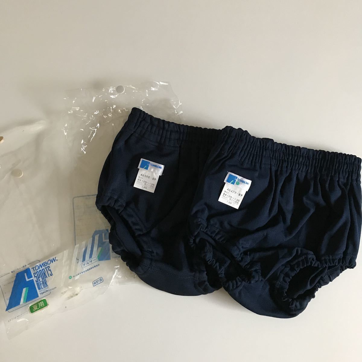 Yahoo!オークション - ブルマ11 昭和レトロ ブルマー 130 2枚 Yahoo!オークション - ブルマ11 昭和レトロ ブルマー 130 2枚