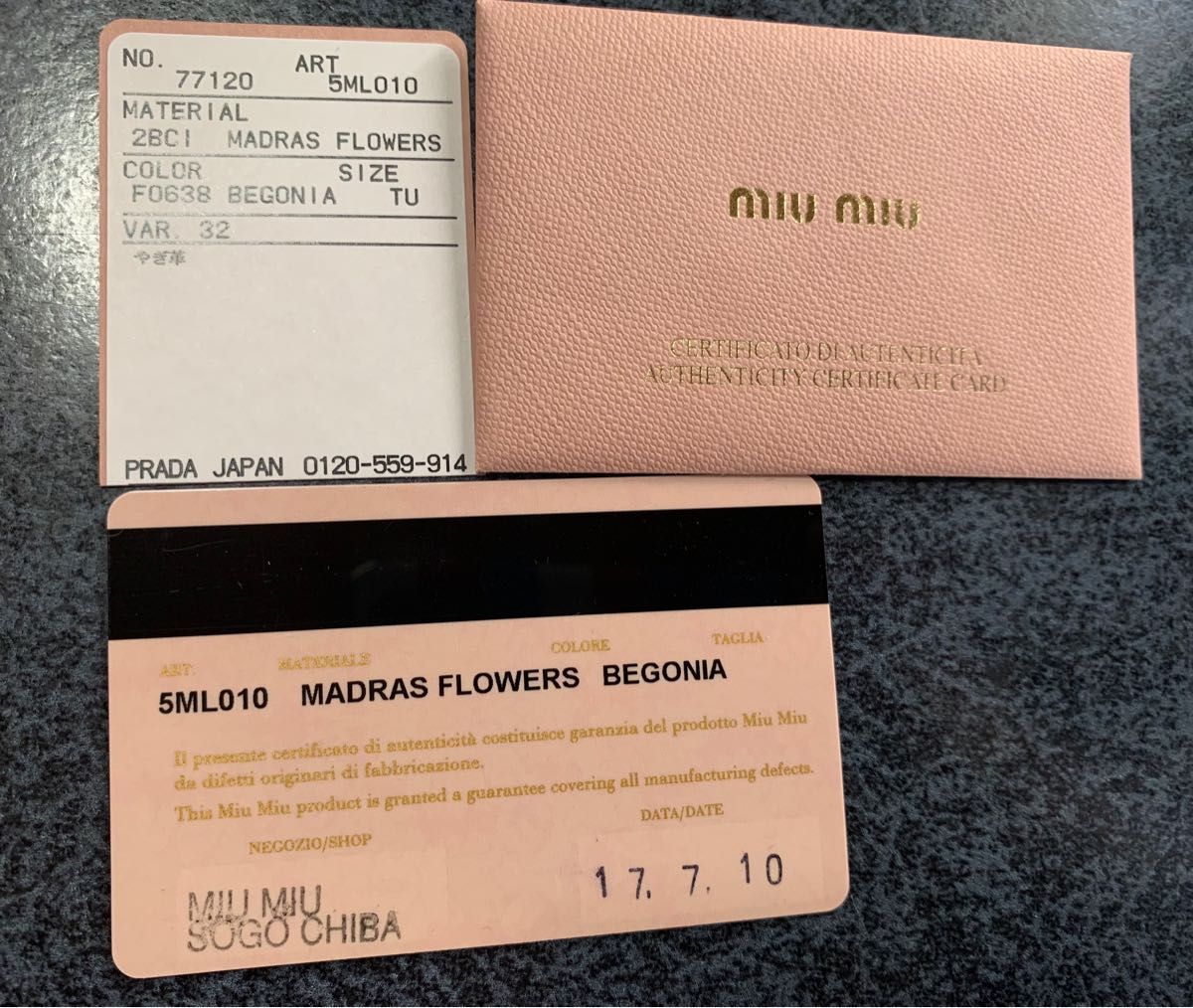 ミュウミュウ長財布 miumiuマドラスフラワー レザー ウォレット