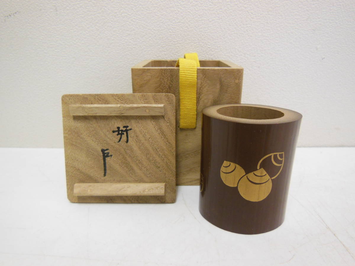 値引 茶道具 黒田正玄作 つぼつぼ絵 竹蓋置 表千家十三代即中斎極め箱