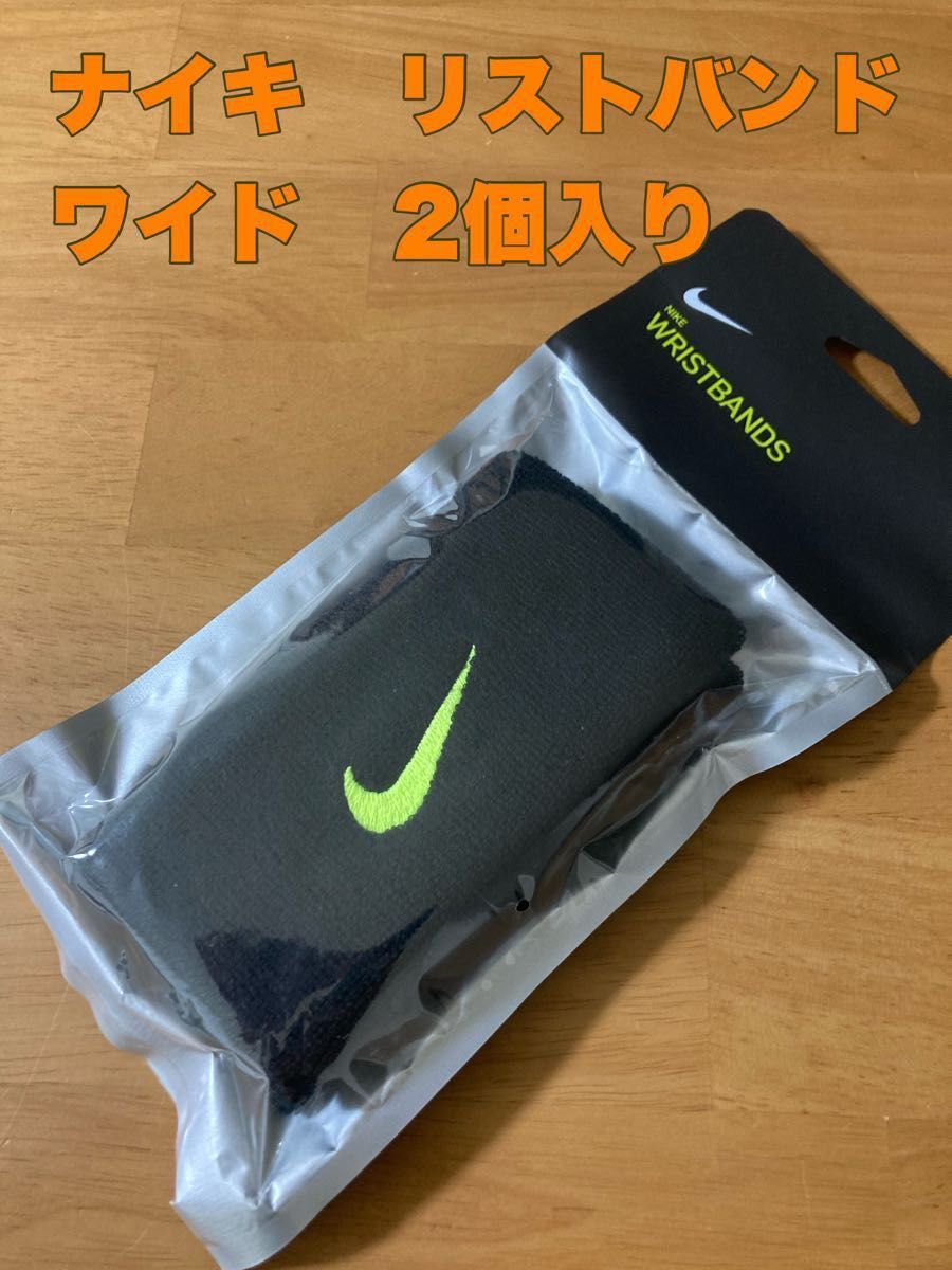 NIKE ナイキ リストバンド 3点セット - バングル