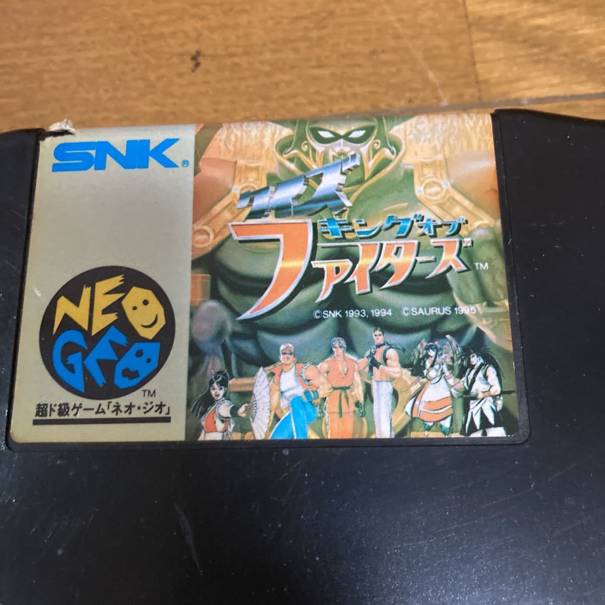 SNKネオジオ用ROMソフト】 クイズ キング・オブ・ファイターズ 中古