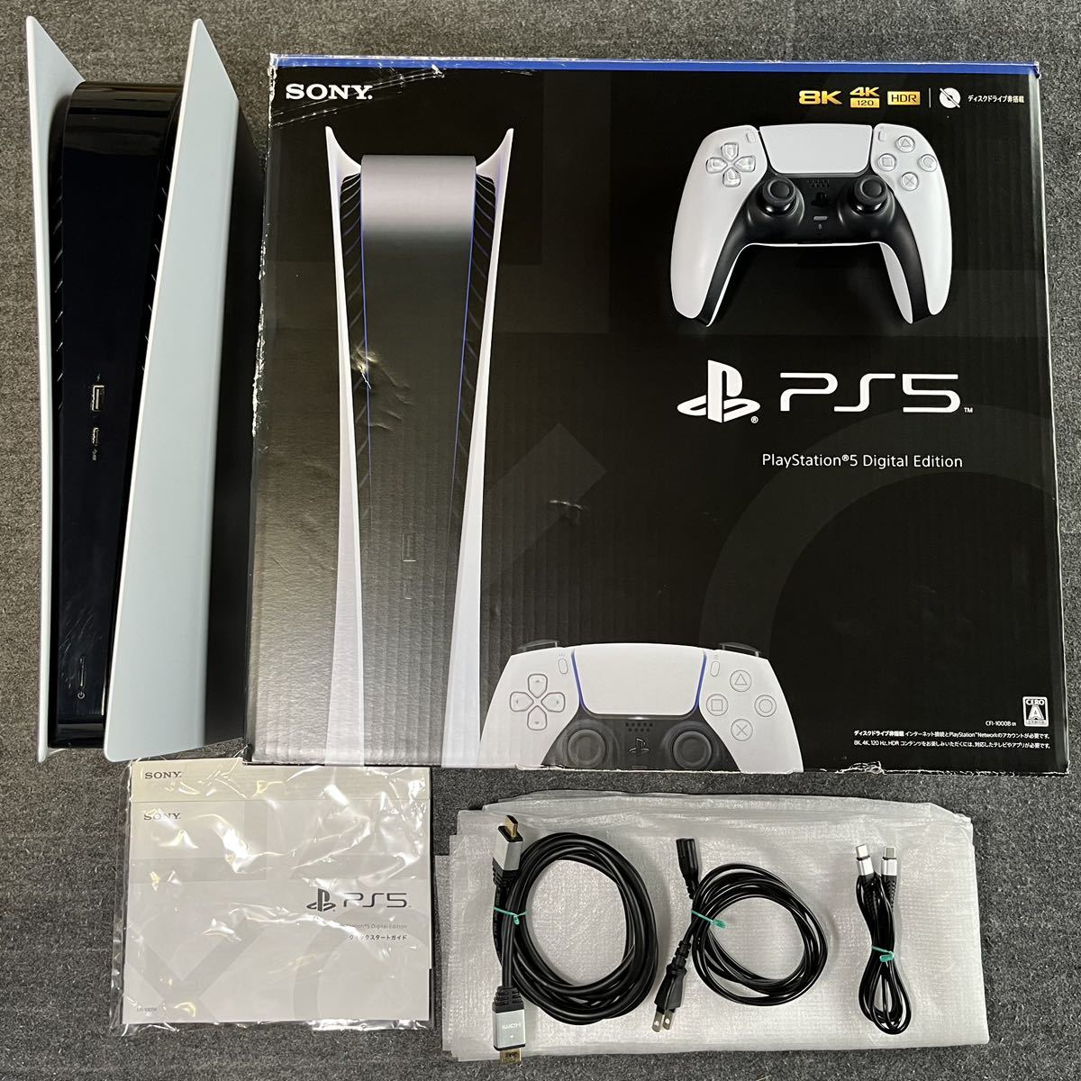 動作確認済み】PS5 デジタルエディション CFI-1000B プレステ5 eldom.fr
