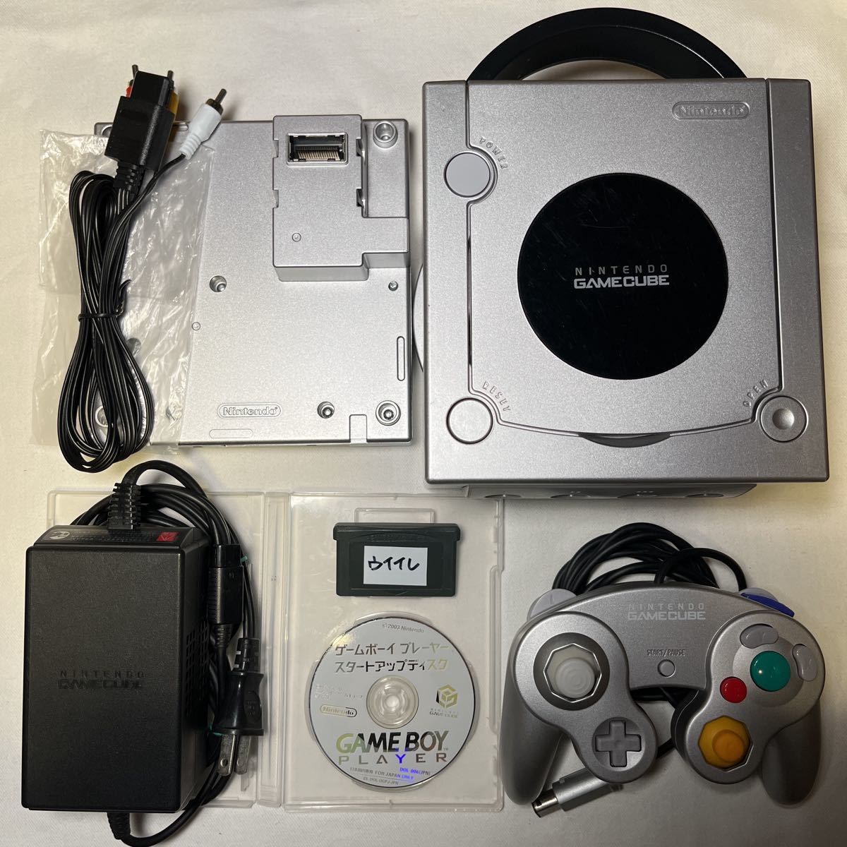 は自分にプチご褒美を ゲームボーイプレイヤー スタートディスク