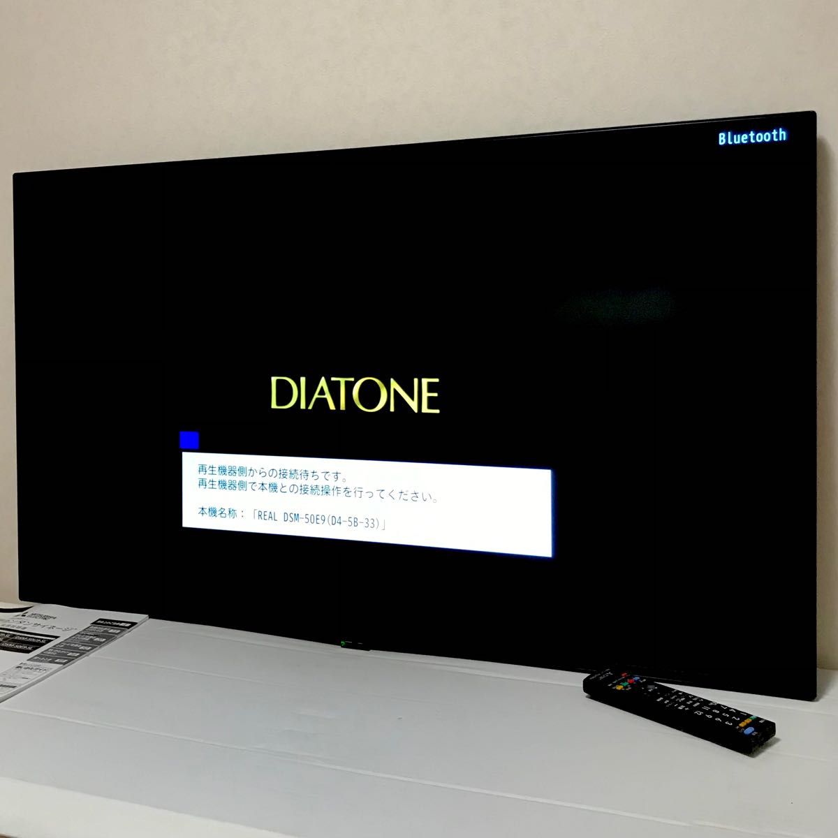 三菱電機 50v型TV REAL 4K 液晶テレビ DSM-50E9-SL|Yahoo 三菱電機 50v型TV REAL 4K 液晶テレビ DSM-50E9-SL|Yahoo