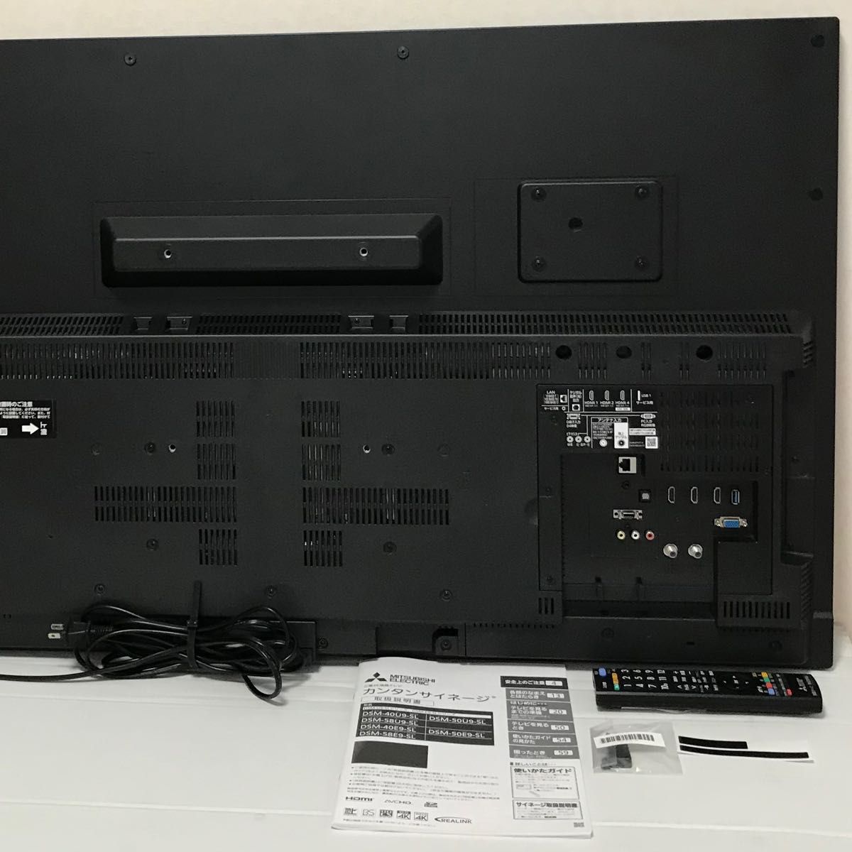 三菱電機 50v型TV REAL 4K 液晶テレビ DSM-50E9-SL|Yahoo 三菱電機 50v型TV REAL 4K 液晶テレビ DSM-50E9-SL|Yahoo