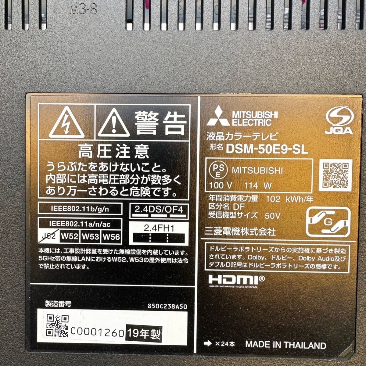 三菱電機 50v型TV REAL 4K 液晶テレビ DSM-50E9-SL|Yahoo 三菱電機 50v型TV REAL 4K 液晶テレビ DSM-50E9-SL|Yahoo