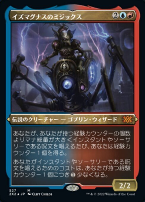 MTG ■金/日本語版■ 《イズマグナスのミジックス/Mizzix of the Izmagnus》★エッチングFOIL★ ダブルマスターズ2022 2X2_画像1