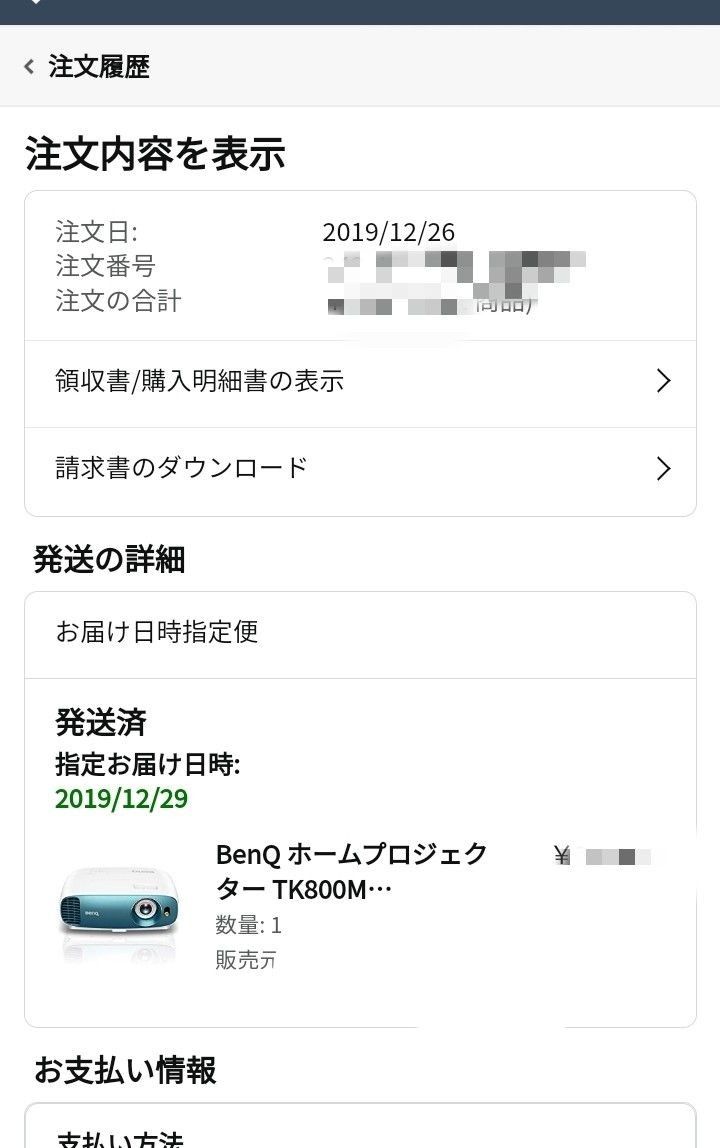 BenQ TK800M 4K・DLPホームプロジェクター【ジャンク品】