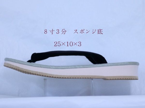  tatami table high mi long nose . light sponge bottom 