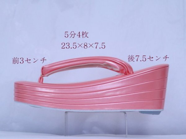 7.5センチの草履　エナメル　ピンク色　Mサイズ_画像2