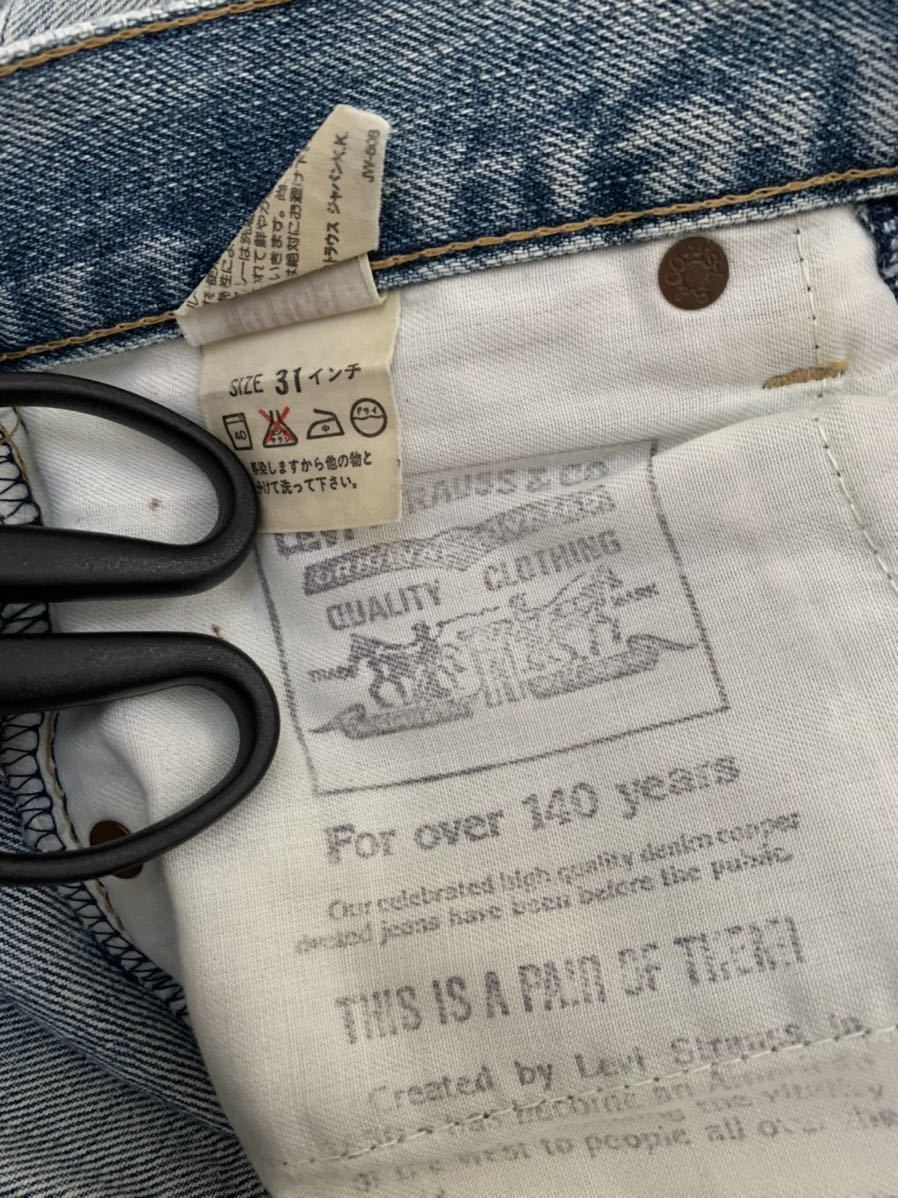 【送料無料】Levi's リーバイス503B XX ダメージ　リペア加工デニム　W31 赤耳　日本製　ビッグE ジーンズ　90s