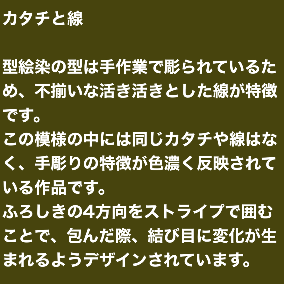 大きな取引 MUSUBI #風呂敷 #麻（フランス産リネン）ふろしき 100cm