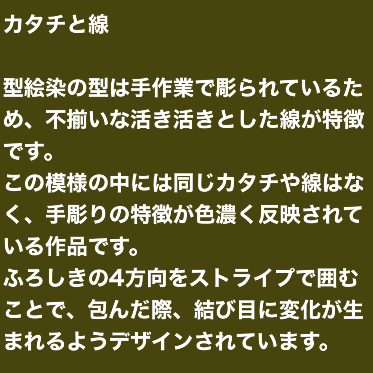 #風呂敷　#麻（フランス産リネン）ふろしき　100cm MUSUBI LINEN 高井信行 カタチと線　アカ #ワイン #一升瓶　M24-20912-302_画像6