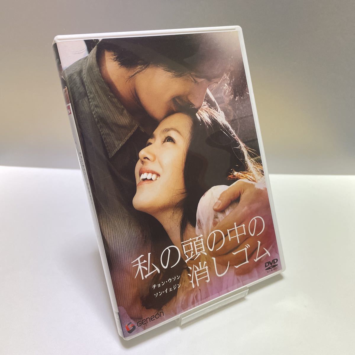 美品 私の頭の中の消しゴム チョン・ウソン ソン・イェジン 韓国映画 DVD_画像2