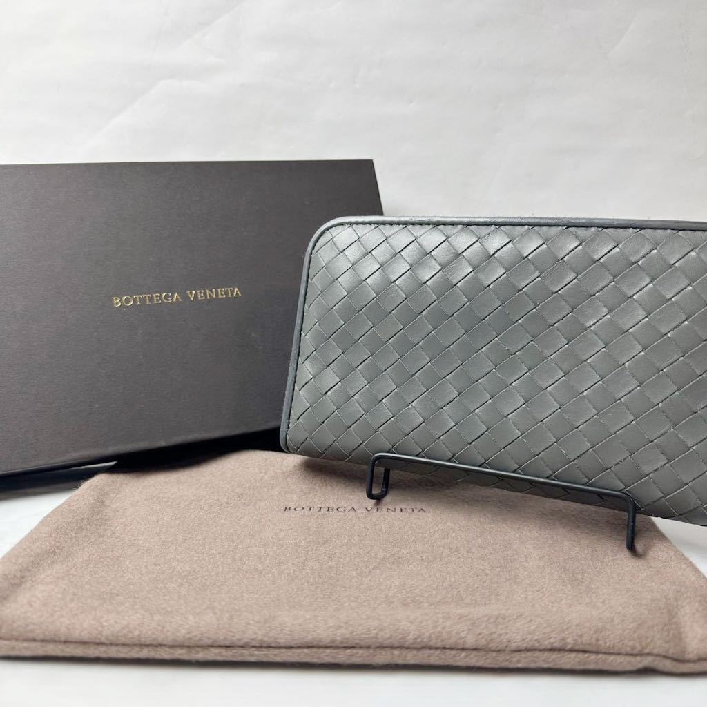1円 ほぼ未使用 BOTTEGA VENETA ボッテガヴェネタ 長財布 ラウンド