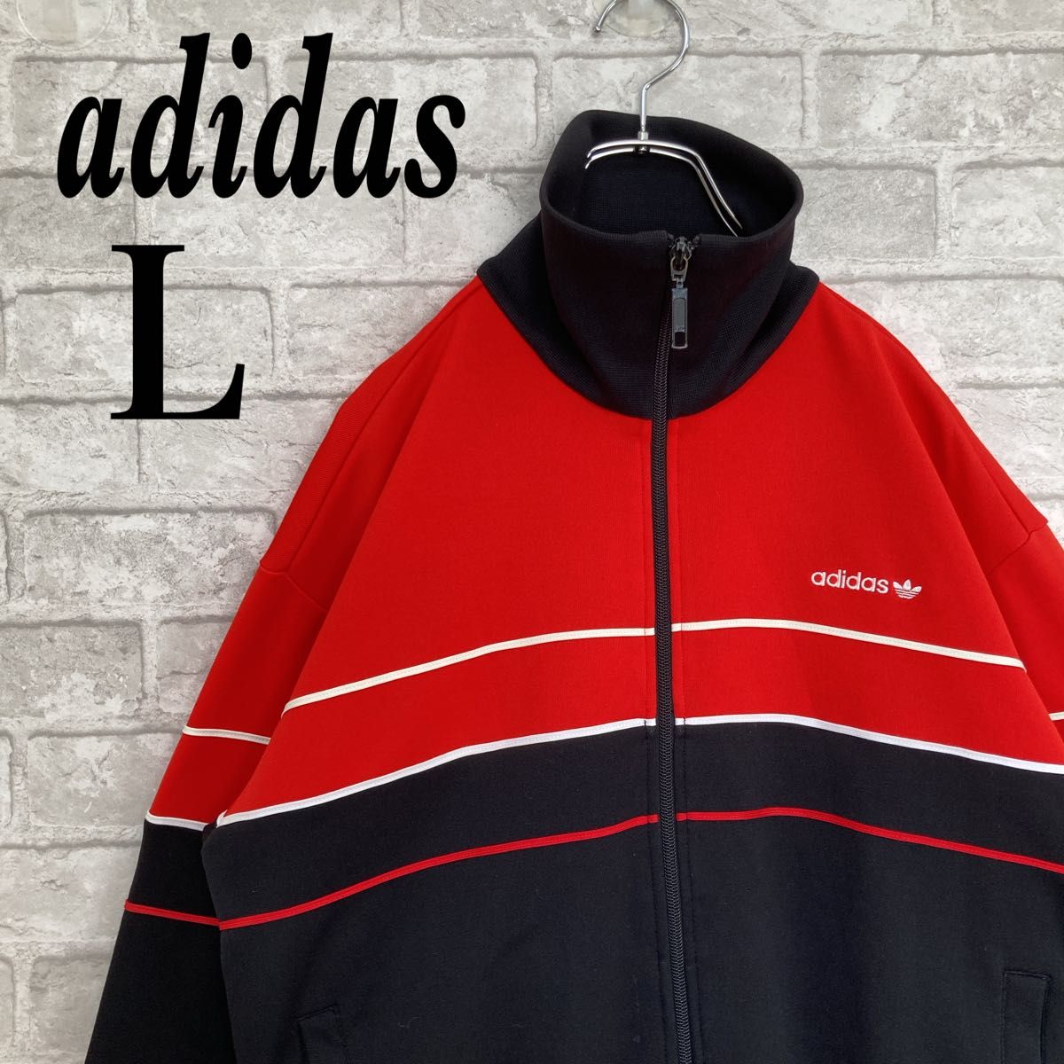 激レア】adidas アディダス 万国旗タグ トラックジャケット ジャージ L