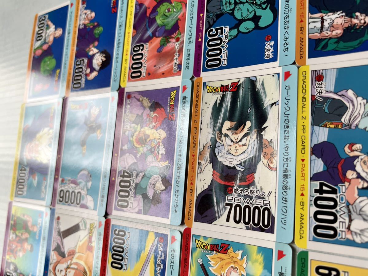新年の贈り物 ドラゴンボール カードダス アマダPPカード パート15