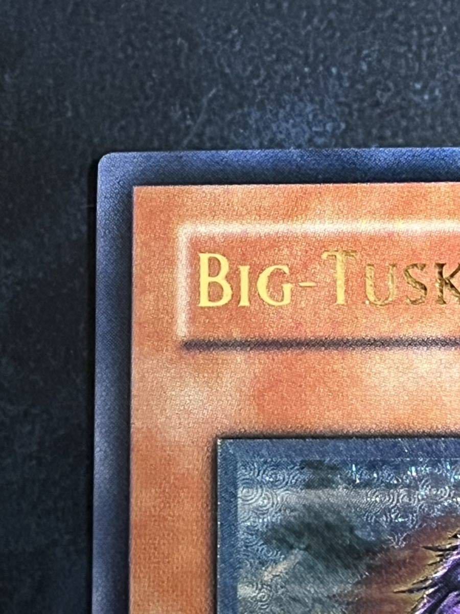 遊戯王 アジアレリーフ 旧アジア 英語版 MAMMOTH ビッグホーンマンモス
