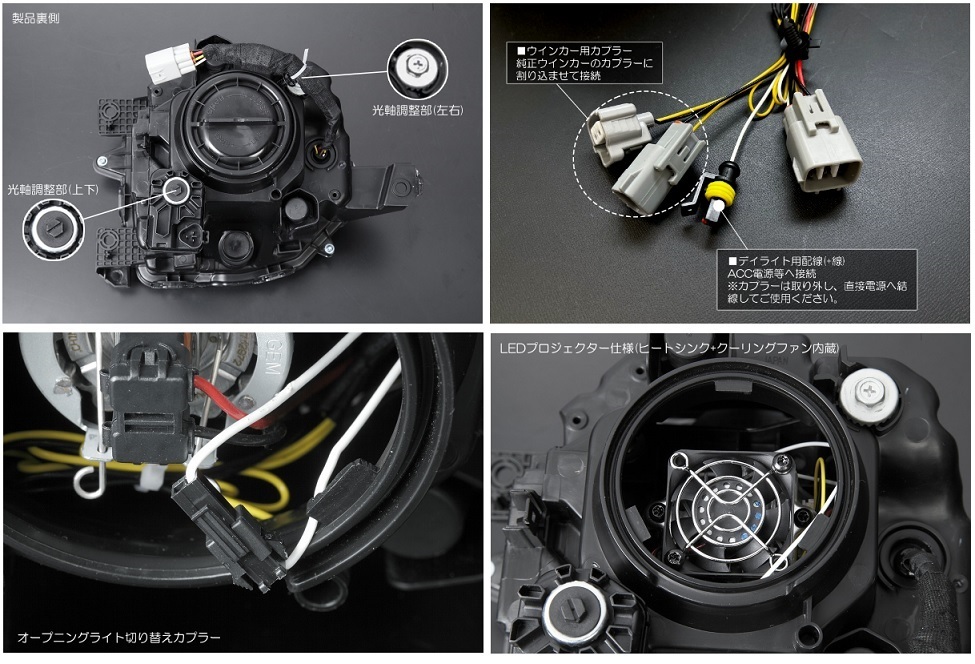 JB64/74W・ジムニーXC/シエラJCグレード専用・LEDプロジェクター仕様・LEDリング型ポジション内蔵ヘッドライトユニットVer2_画像4