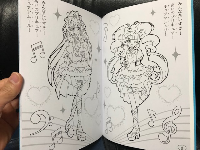 当時物 2018年 サンスター文具 HUGっと！プリキュア ぬりえ プリキュアゆらゆらメモ付き 魔法少女 少女メルヘン レトロ 希少_画像5