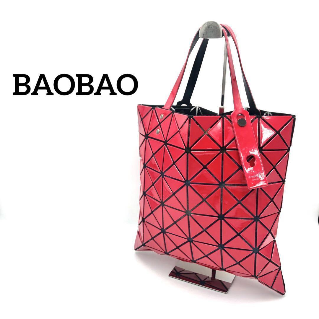 『BAOBAO』バオバオ / イッセイミヤケ エナメルトートバッグ 赤