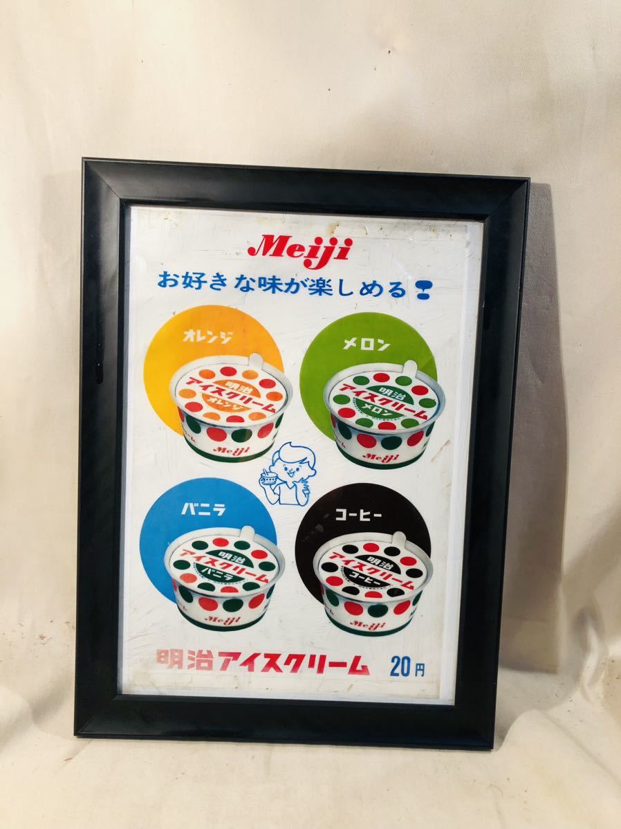 昭和レトロ 当時物 昭和30年代 Meiji 明治アイスクリーム　フィルムポップ POP ノベルティ 看板 明治 駄菓子屋 商店非売品販促品ビンテージ_画像1