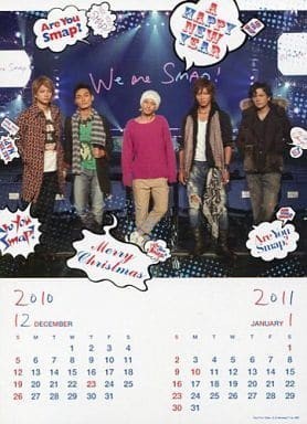 SMAP CD購入特典 Are You Smap？ SMAP SHOP カレンダーカード _画像2