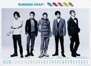 SMAP SHOP 2011 RUNNING SMAP グッズ購入特典 2011年12月～2012年1月カードカレンダー_画像2