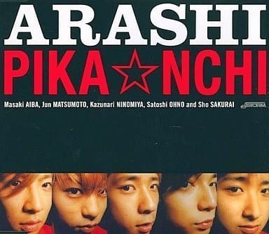 嵐 ARASHI PIKA☆NCHI 通常盤 8cm CD_画像2