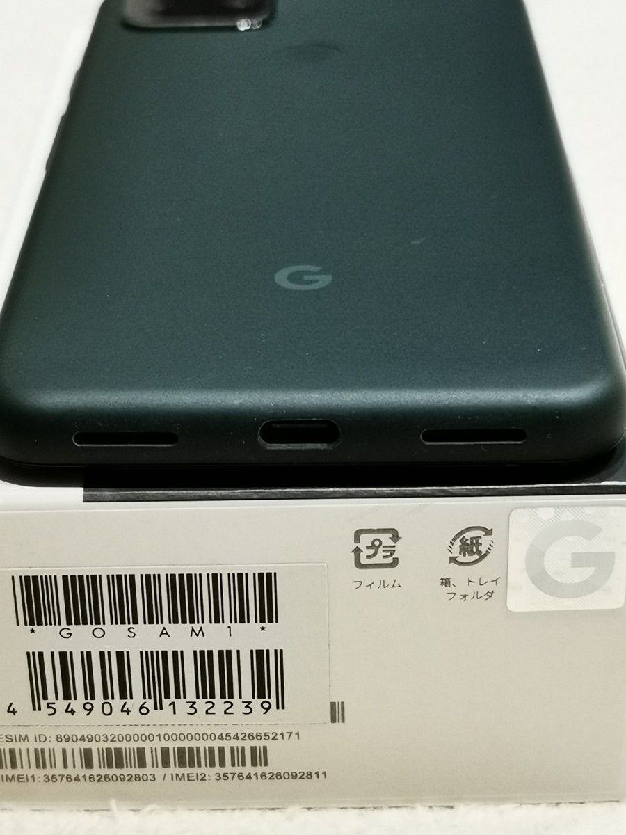 (極美品) Google Pixel 5a SoftBank SIMフリー