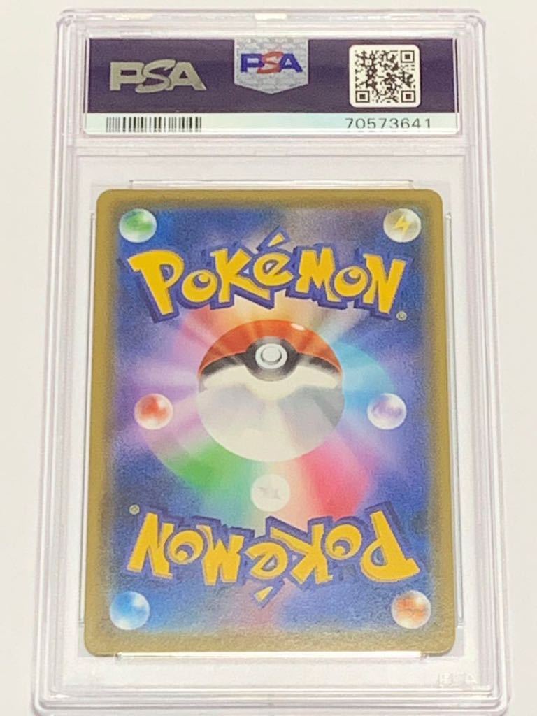 極美品 Psa10 エーフィ デオキシスgx Sa スペシャルアート 177 173 ポケモンカードゲーム ポケカ Pokemon 中古 送料無料 のヤフオク落札情報