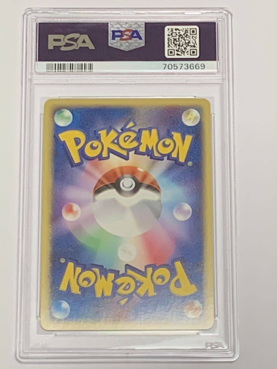 【極美品】PSA10 マグマ団のボスゴドラ　ホロ　018/033 ポケモンカードゲーム ポケカ　POKEMON