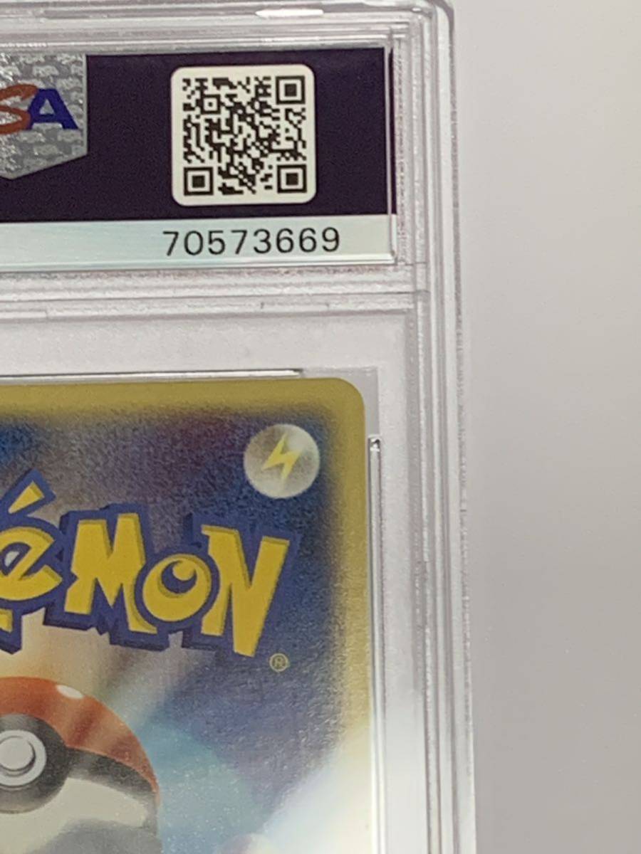 【極美品】PSA10 マグマ団のボスゴドラ　ホロ　018/033 ポケモンカードゲーム ポケカ　POKEMON