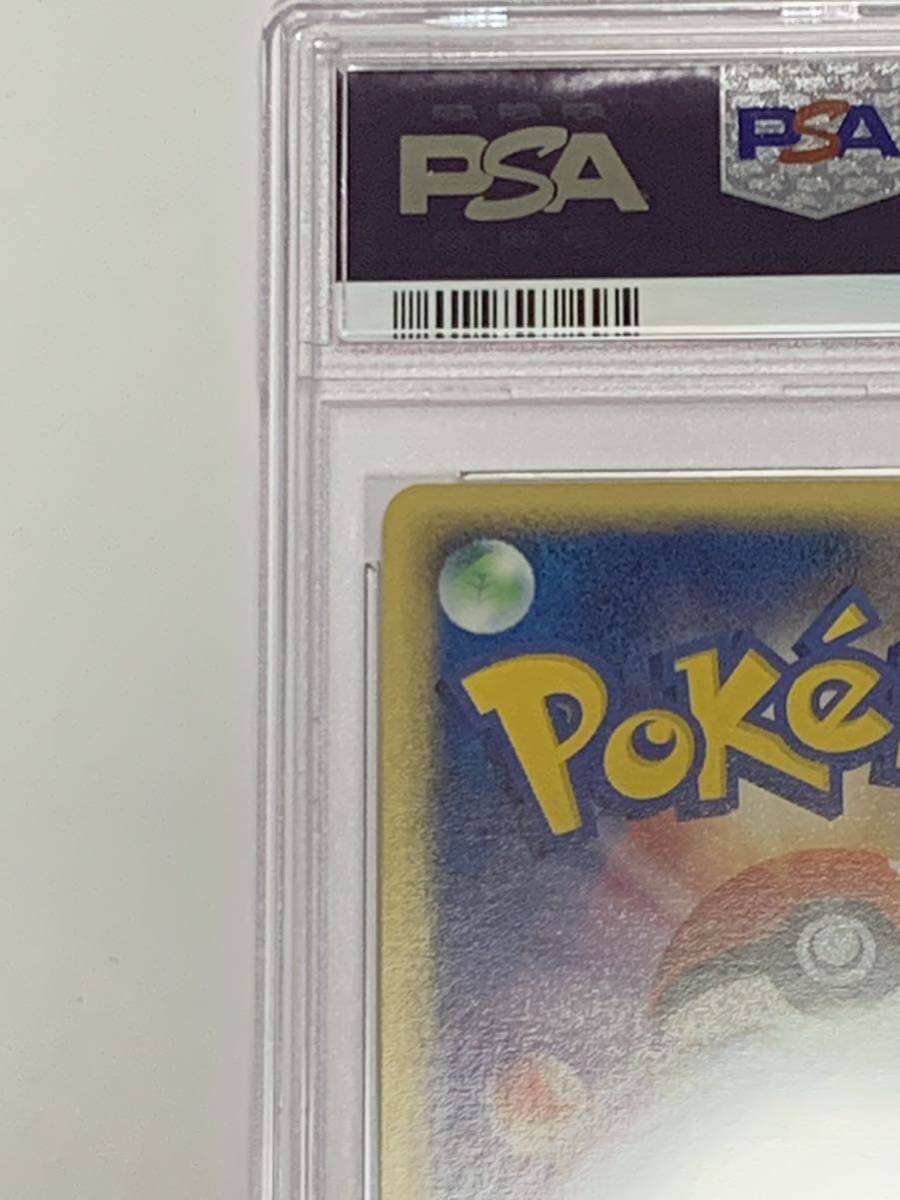 【極美品】PSA10 マグマ団のボスゴドラ　ホロ　018/033 ポケモンカードゲーム ポケカ　POKEMON