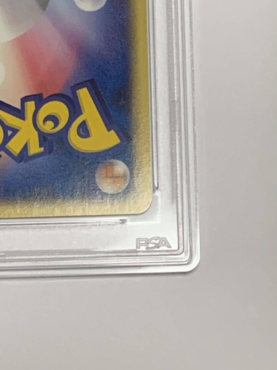 極美品】PSA10 マグマ団のボスゴドラ ホロ 018/033 ポケモン 極美品】PSA10 マグマ団のボスゴドラ ホロ 018/033 ポケモン