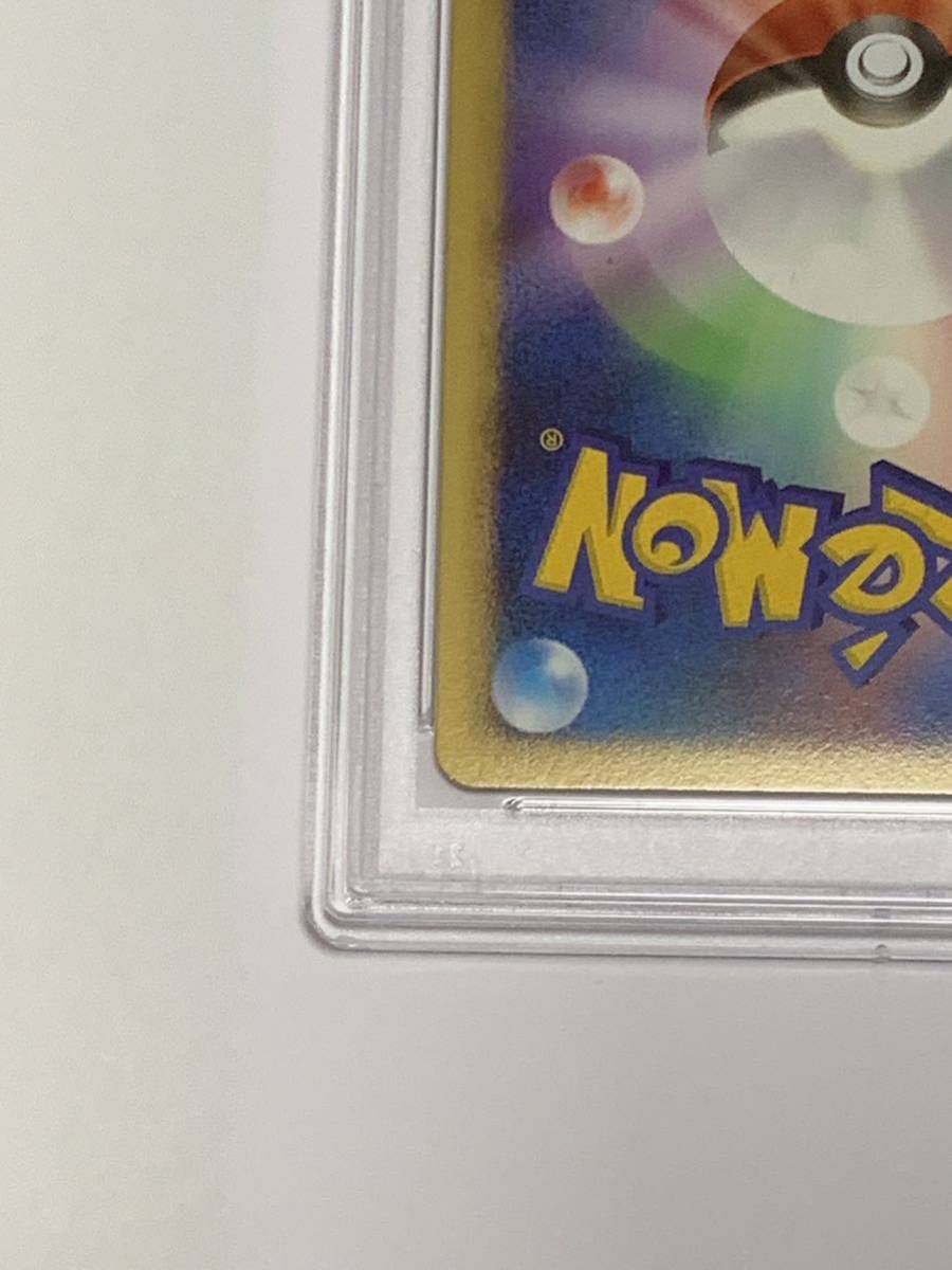 極美品】PSA10 ゴウカザル四 LV.X 004/018 アンリミ ホロ ポケモン