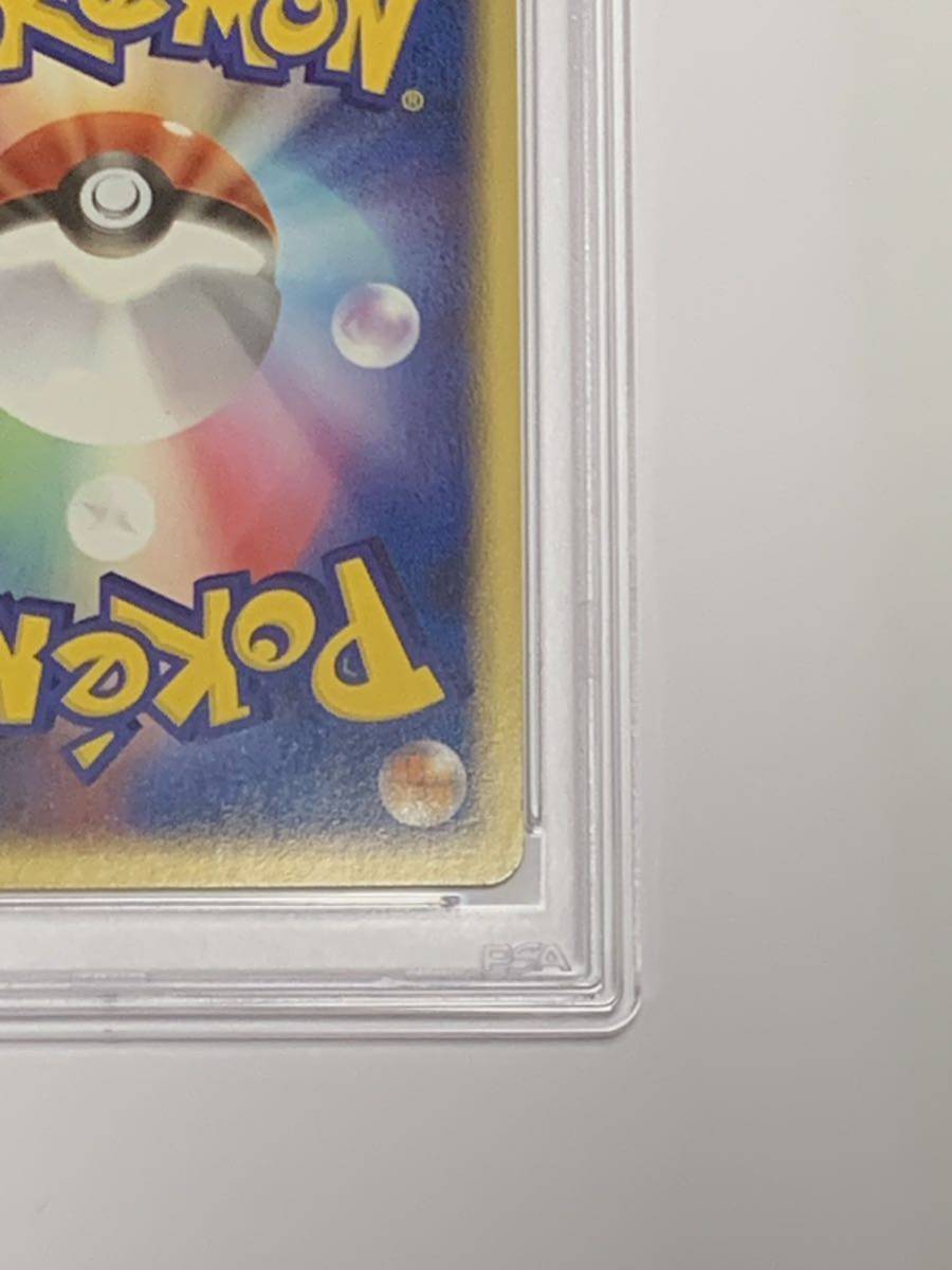 【極美品】PSA10 メタグロス ex 1st ホロ 071/083 ポケモンカードゲーム ポケカ POKEMON