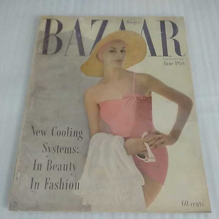 Harper\'s BAZAAR is -pa-z*ba The -1958 year June Louis -z* Dahl =woruf Pal mbo Dell Gin ski Lilian * bus man skyabaro