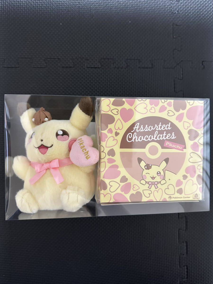 ポケモン ピカチュウ ぬいぐるみ付き モロゾフ アソートチョコ