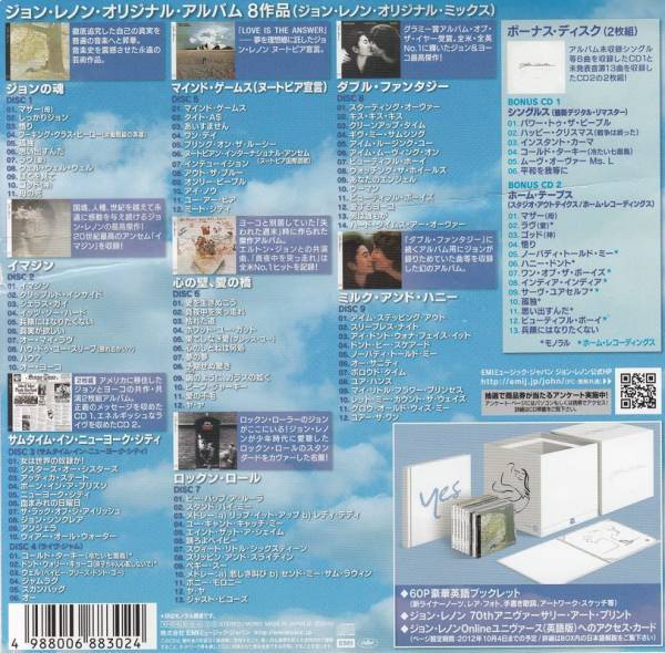 完全生産限定！デジタルリマスター仕様・ジョンレノン（John Lennon）・11CD（8作品 ＋ 2ボーナスCD）・「ジョン・レノン BOX」_画像7