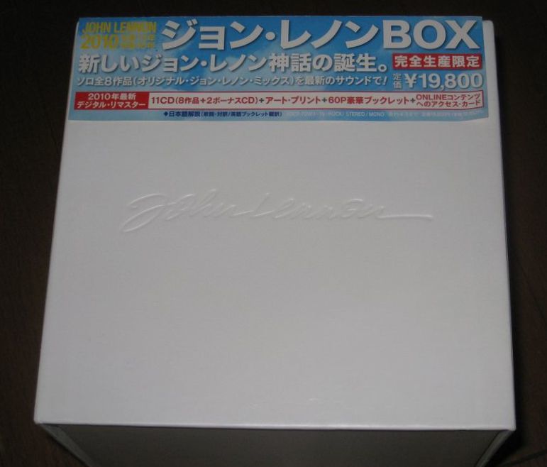 完全生産限定！デジタルリマスター仕様・ジョンレノン（John Lennon）・11CD（8作品 ＋ 2ボーナスCD）・「ジョン・レノン BOX」_画像3