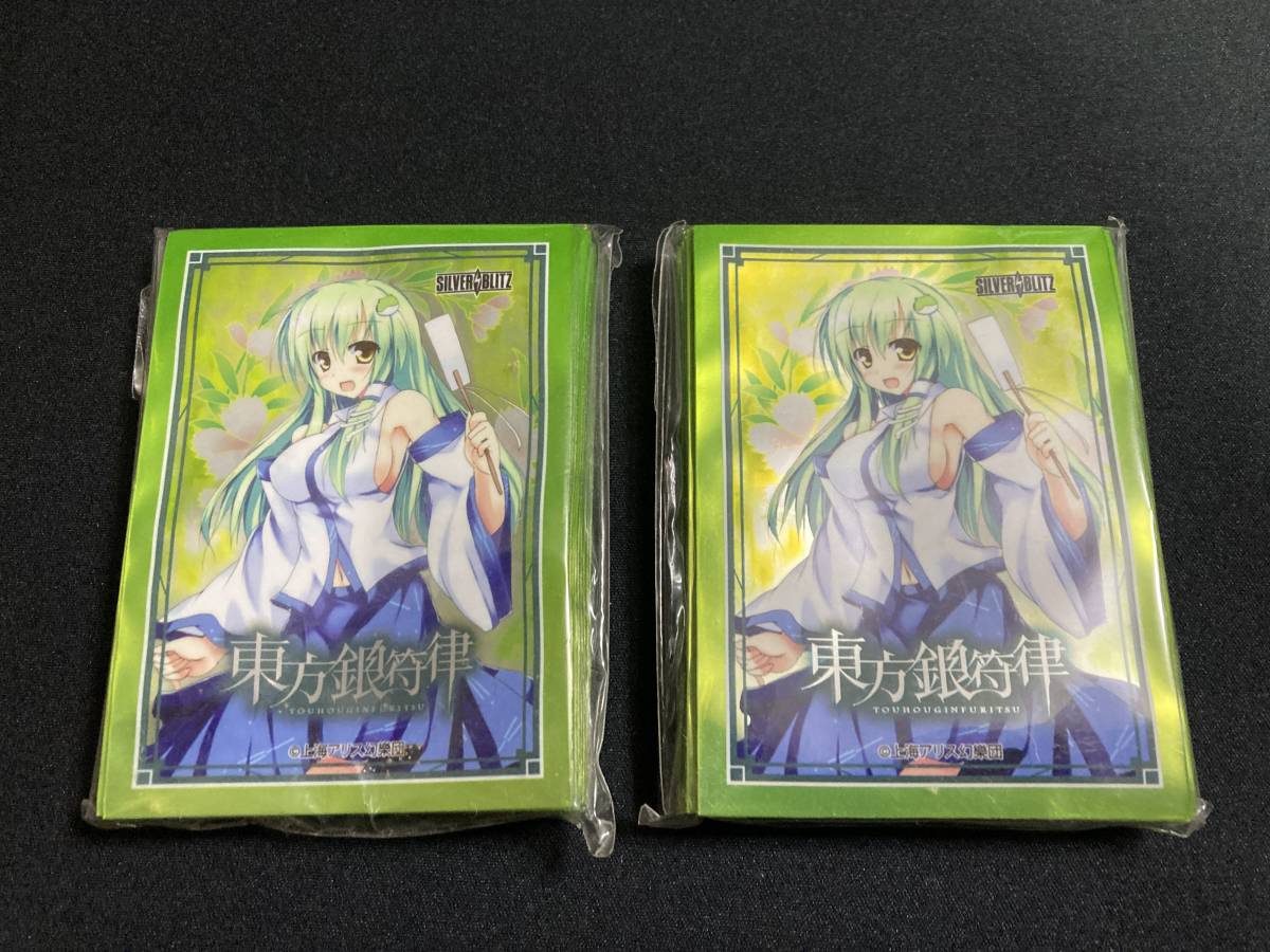 CLAMP in CARDLAND 第4弾 04-026 せめぎあう思想 コードギアス CLAMP in CARDLAND 第4弾 04-026 せめぎあう思想 コードギアス