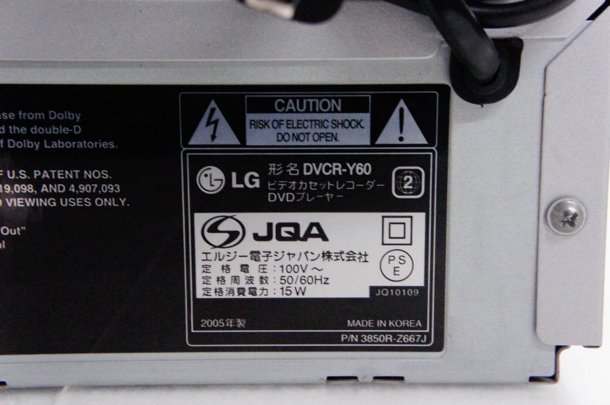 ジャンク LG ビデオカセットレコーダー DVCR-Y60_画像4